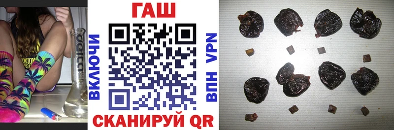 ГАШ убойный  Купить закладки  Старица