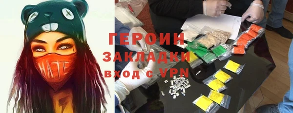 таблы Осинники