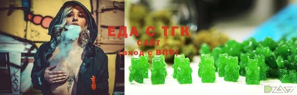 таблы Осинники