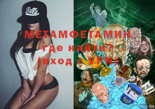 стафф Осташков