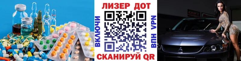 Купить  Старица  LSD-25 экстази ecstasy 