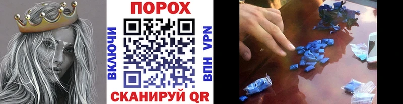 Купить закладки  Старица  Первитин пудра 