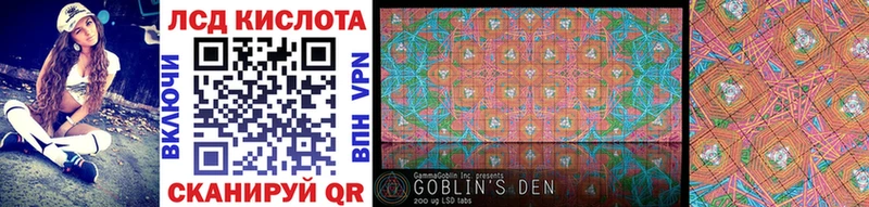 Наркотические марки 1500мкг  Купить где  Старица 