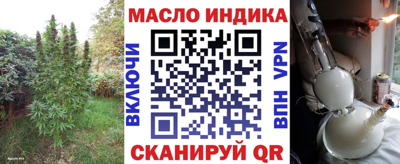 Купить  Старица  ТГК вейп с тгк 