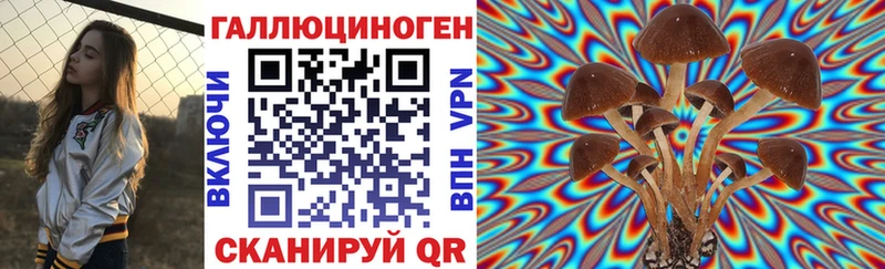 Псилоцибиновые грибы ЛСД  Купить закладки  Старица 