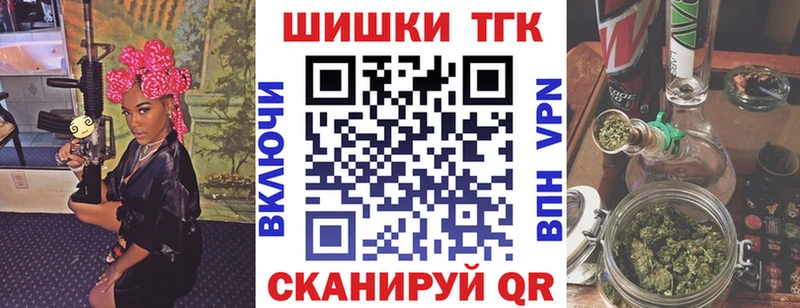 Купить где  Старица  МАРИХУАНА Bruce Banner 